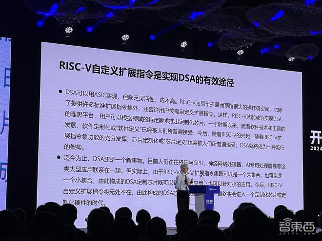 国产RISC-V狂奔：端侧能跑大模型，AI计算成重头戏(图7)