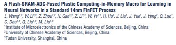 中国科学院微电子研究所在片上学习存算一体芯片方面取得重要进展(图2)